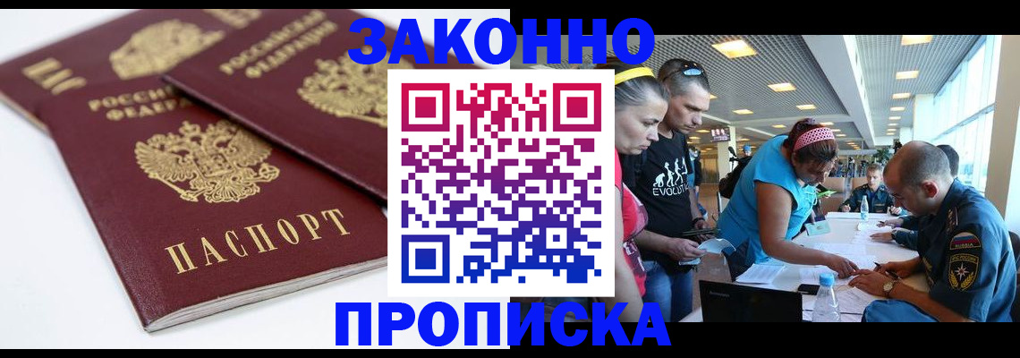 пропишу в квартире в Ипатово