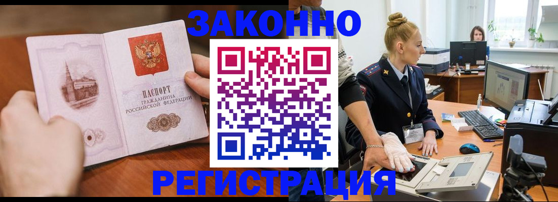 найти адрес прописки в Ипатово